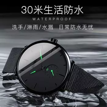 Moment Beauty Fashion Simple Мужские литературные кварцевые часы, стальной ремешок, черные холодные мужские часы чёрный