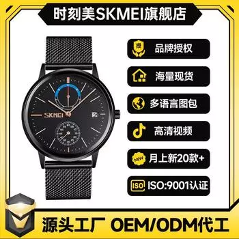 Moment Beauty Genuine Creative Business Men s Watch Curved Glass Mirror Quartz Watch Fashion Men s Steel Belt Watch