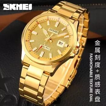 Moment beauty Юго-Восточная Азия модные мужские кварцевые часы 1654 local tyrant золотые стальные часы с календарем на ремне серебряный