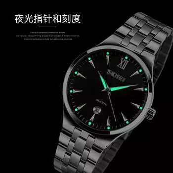 Moment Beauty Модные мужские часы со стальным ремешком 9071 Мужские и женские парные часы Водонепроницаемые часы Простые деловые кварцевые часы