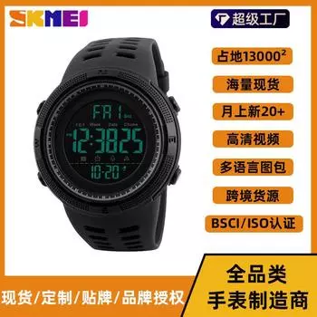 Moment Beauty мужские электронные часы с хронографом, спортивные часы для студентов, водонепроницаемые, светящиеся спортивные часы красный