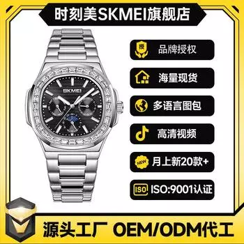 Moment Beauty Original Business Watch Trend Водонепроницаемые Премиум Sense Personality Мужские Часы Стальной Ремень Популярные Часы