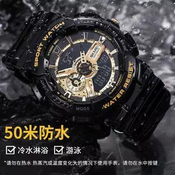 Moment Beauty Высококачественные многофункциональные электронные часы с большим циферблатом для занятий спортом на открытом воздухе, водонепроницаемые часы Large 1688