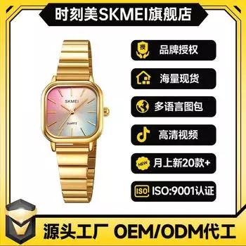 Момент красивые женские часы простые нишевые темпераментные женские часы маленький кубик сахара подарить девушке праздничный подарок кварцевые часы часы серебряный