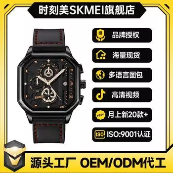 Moment US square water chestnut dial watch fake mechanical watch supply quartz watch men s watch