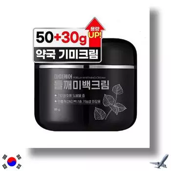 Mommycare большой отбеливающий крем с периллой 80 г