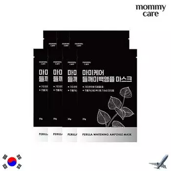 mommycare Перилла отбеливающая ампульная маска 23г*7шт