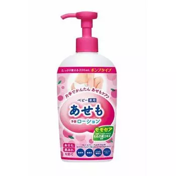 Momosea baby medicated heat rash lotion 220ml x 3