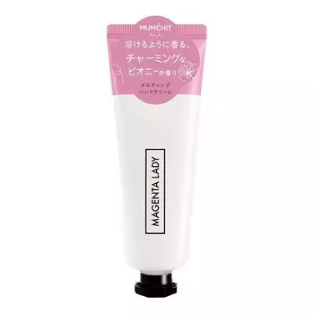 Momuchi Тающий крем для рук Magenta Lady 50 мл