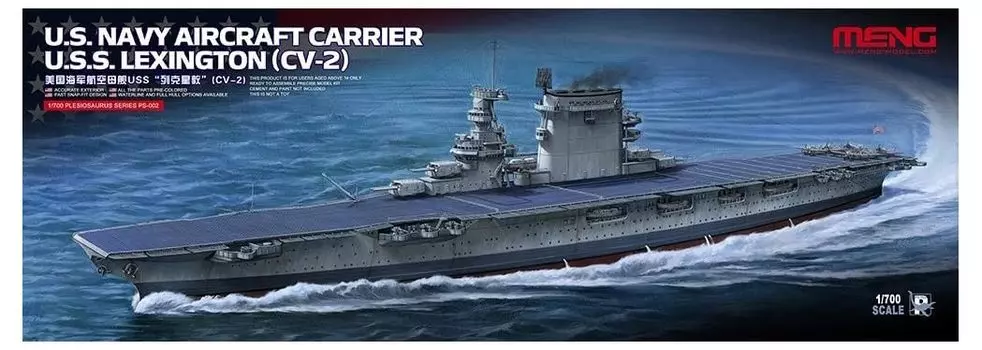 Mon Model Авианосец ВМС США Lexington пластиковая модель с цветовой кодировкой 1/700 CV-2 MENPS-002
