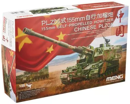 Mon Model China PLZ05 тип 155мм гаубица пластиковая модель 1/35 самоходная MENTS-022
