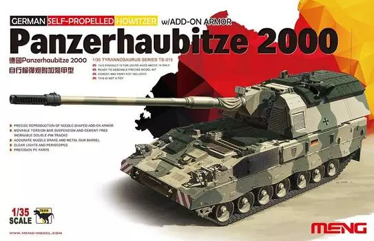 Mon Model немецкая гаубица PzH2000 с усиленной броней пластиковая модель 1/35 самоходная установка