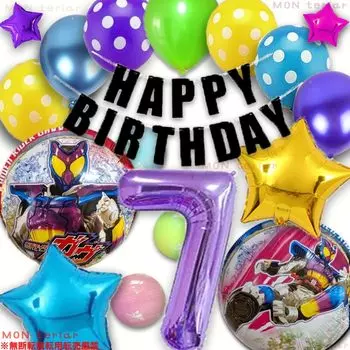 MON teriar Kamen Rider Gav Gav Фиолетовый Оригинальный набор воздушных шаров Воздушный шар с цифрой Воздушный шар с цифрой Мальчики Девочки Sentai Hero Hero Спецэффекты Воздушный шар на день рождения