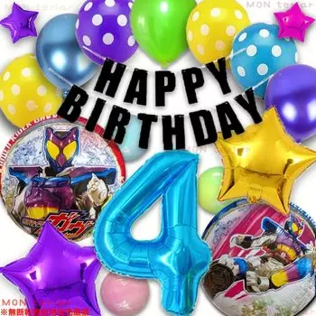 MON teriar Kamen Rider Gav Gav Оригинальный набор воздушных шаров Воздушный шар с цифрой Воздушный шар с цифрой Мальчики Девочки Sentai Hero Hero Спецэффекты Воздушный шар на день рождения