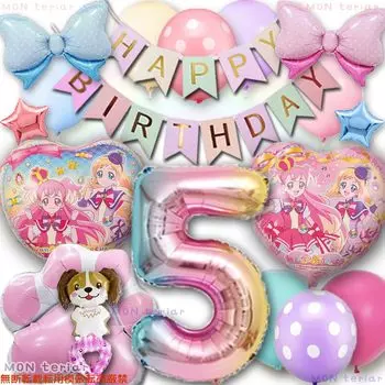 MON teriar Wandafuru PreCure Birthday Последний PreCure Оригинальный набор воздушных шаров Воздушные шары с цифрами Воздушные шары с цифрами WanPuri Wonderful PreCure Girl Balloon