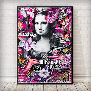 Мона Лиза Художественная картина на холсте на стене красочные постеры и принты уличное искусство абстрактные картины Декор для гостиной живопись 21cm30cm NoFrame