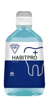 Mondamin Habit Pro 1080 мл 3 флакона