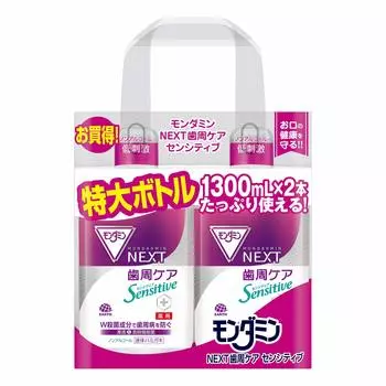 Mondamin NEXT Periodontal Care Sensitive жидкая зубная паста гипоаллергенная 1300 мл x 2 [квази-лекарство]