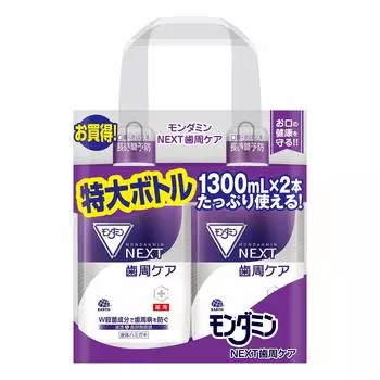 Mondamin NEXT Periodontal Care жидкая зубная паста с проникновением Mondamin NEXT Periodontal Care 1300 мл x 2 флакона [квази-лекарство] и долгосрочная стерилизация!