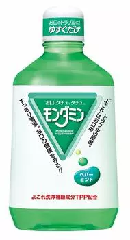Mondamin Peppermint Mouthwash Mouthwash Bad Breath Care Refreshing Comfortable Stimulation Dirt Refreshing 1300mL