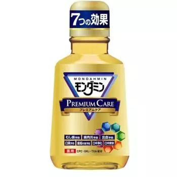 Mondamin Premium Care Мини 80 мл