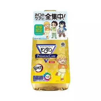 Mondamin Premium Care no Yaiba Mouthwash Mouthwash [1080mL] (Kimetsu Design) (Earth Pharmaceutical)