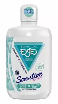 Mondamin Sensitive Mild Mint Mouthwash Mouthwash Hypoallergenic Bad Breath Care Dirt Cleaning Refreshing 1300mL