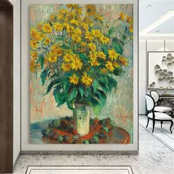 Моне Иерусалимский Артишок 1880 Ретро Выставка Плакат Художественная печать на холсте 21cm30cm NoFrame