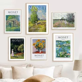 Моне Подсолнухи Водяные лилии Лотос Маковое поле Сад Винтажные принты Постеры Абстрактное искусство Настенные картины для декора гостиной 21x30cm No Framed