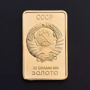 Монеты с гербом Советского Союза