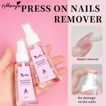 Monja 60 мл Средство для удаления УФ-клея для накладных ногтей Soak Off Clear Soild Gel Fake Nail Adhesive Glue Removal DIY Маникюрный инструмент