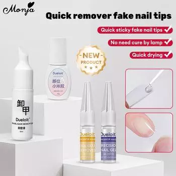 Monja Nail Glue Quick Dry Naturally No Need Cure By Lamp Fake Tips Extension Debonder Glue Remover For False Nails Tips Quick Remover Manicure Tool