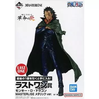 Monkey D. Dragon Metallic color ver. “Ichiban Kuji one piece Flames of Revolution MASTERLISE Last one award figure