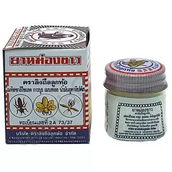 Monkey Holding Peach White Balm, Травяной бальзам, Массажный бальзам, 12 г. х 1/3/6/12 шт. - Производство Таиланд. 12 g.