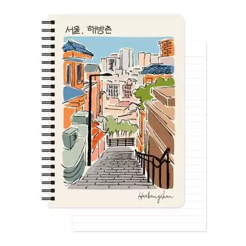 Monolike Seoul A5 Line Spiral Haebangchon Seoul Line Spiral Notebook Hardcover x inches 128 pages Notebook, - Haebangchon, 5.83 8.27