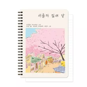 Monolike Seoul four seasons Line Spiral Spring Hardcover x inches 128 pages Notebook, - 5.83 8.27