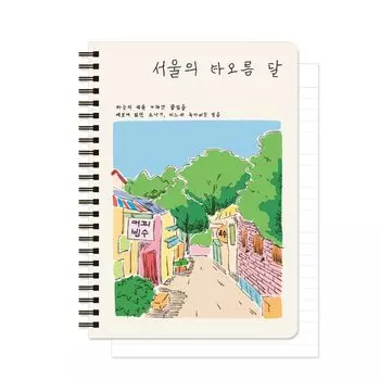 Monolike Seoul four seasons Line Spiral Summer Hardcover x inches 128 pages Notebook, - 5.83 8.27