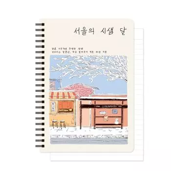 Monolike Seoul four seasons Line Spiral Winter Hardcover x inches 128 pages Notebook, - 5.83 8.27