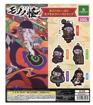 Mononokai Lots of Medicine Sellers Capsule Rubber Strap All 5 Types Set Full Complete Complete Set Gacha Gacha Gacha Capsule Toy [Bushiroad]