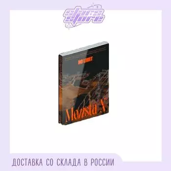 MONSTA X - [БЕЗ ОГРАНИЧЕНИЙ] Random