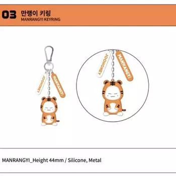 Monsta X Брелок Monsta X Jooheon Manlang в запечатанном виде