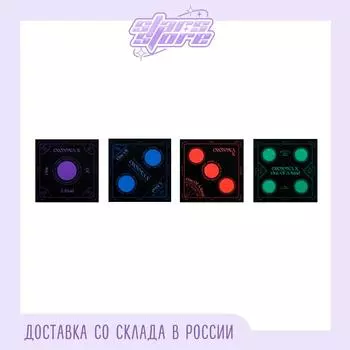 MONSTA X — ЕДИНСТВЕННЫЕ В РОДЕ Version 3