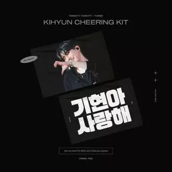 Monsta X Ки-хён Слоган Продавай Монек Трс