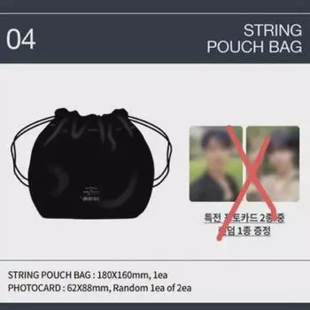 Monsta X Monexcianu Hyoung Hyungwon On My Way Сумка-мешок из веревки