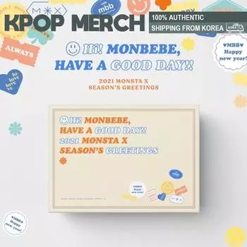 MONSTA X - Поздравления с наступающим 2021 годом