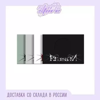 MONSTA X - ПРИЧИНА Random