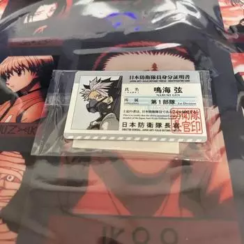 Monster 8 Gopal Narumi Gen Wonhwa Pre-order Benefit