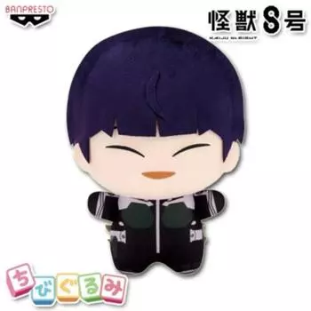 Monster 8 Monster 8 Hoshina Soshiro Big Nui Gurumi