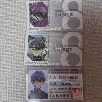 Monster 8 Wonhwa Exhibition Business Card Daewon Card Hoshina Bulk Sale