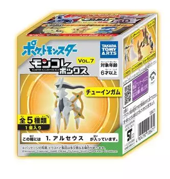 Monster Collection Box Vol.7 10 предметов Candy ToysGum (Покемон)